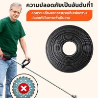 ราคา เอ็นตัดหญ้าฟันเลื่อยสำหรับเครื่องตัดหญ้า อ็นตัดหญ้าฟันเลื่อย เอ็นฟันเลื่อย ฟันฉลาม ฟันเลื่อยฟันฉลาม สายเอ็นตัดหญ้า (42813854745)