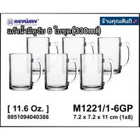 ราคา KHUN SANTI แก้วน้ำมีหูจับ 6 ใบชุด(330ml)M1221/1-6GP (18648471230)