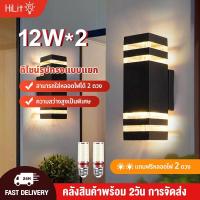 ราคา โคมไฟนอกบ้าน LED โคมไฟติดผนัง โคมไฟติดผนังกลางแจ้ง หลอด ไฟE27*2 ไฟเสาหน้าบ้าน ไฟตกแต่ง ไฟแต่งสวน ไฟทางเดิน โคมไฟหน้าบ้าน (24512576028)