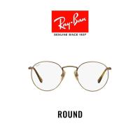 ราคา RAY-BAN VISTA ROUND - RX8247V 1222 -Eyeglasses- แว่นสายตา (7087617662)