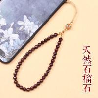 ราคา ห่วงโซ่โทรศัพท์มือถือย้อนยุคโกเมนข้อมือสั้นคริสตัลเชือกเส้นเล็กหัวเข็มขัดแหวนโทรศัพท์มือถือแขวนโซ่จี้จี้ธรรมชาติ สัปดาห์ (41771496017)