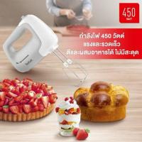 ราคา เครื่องผสมอาหารของใหม่ พร้อมบัตรรับประกันของแท้100% (28110869386)