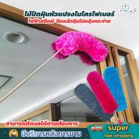 ราคา A HAUS ไม้ปัดฝุ่น ไมโครไฟเบอร์ แปรงปัดฝุ่น 80 ซม. สามารถยึดปรับระดับได้ หัวแปรงปรับงอได้ ทำความสะอาดได้ง่าย (24176246590)