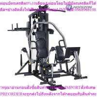 ราคา HORIZON โฮมยิม รุ่น TORUS 5