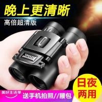 ราคา กล้องส่องทางไกลความละเอียดสูง เหมาะสำหรับการส่องทางไกลในเวลากลางคืน สามารถใช้งานได้ทั้งผู้ใหญ่และเด็ก พร้อมใช้ในการสำรวจดาราศาสตร์และการถ่ายภาพแบบไม่ใช่อินฟราเรด (41662893985)