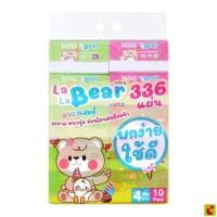 ราคา ลาลาแบร์ กระดาษทิชชูเช็ดหน้า หนา 4 ชั้น 336 แผ่น แพ็ค 10 (47800575100)