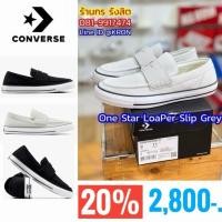 ราคา ♞,♘ลิขสิทธิ์แท้ 100% (พร้อมส่ง 1-2วัน) Converse One Star Loafer Slip Grey รองเท้าผ้าใบแบบสวม 2025 (29740544691)