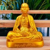 ราคา "สุดปัง"ครูบาศรีวิชัย นักบุญแห่งล้านนา สีน้ำทอง หน้าตัก 5 นิ้ว พระมหาโพธิสัตว์ผู้บำเพ็ญบารมีเพื่อมนุษย์โลกทั้งหลาย (21879273090)