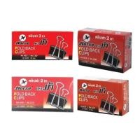 ราคา Horse - ตราม้า คลิปดำ คลิปดำตราม้า คลิปดำหลายขนาด บรรจุ 12 ตัว/1 กล่อง (21765310380)