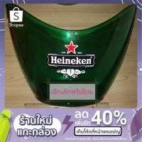 ราคา ถังน้ำแข็ง ถังแช่ไวน์​อะคริลิค ไฮเนเก้น (9467974640)