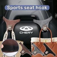 ราคา Chery Omoda 5 รถกีฬาที่นั่ง Hook พิเศษสําหรับกีฬาที่นั่ง High End Suede โลหะตะขอรถสําหรับ Chery Tiggo 5x 8 7 Pro 4 Omoda 5 E5 TJ-1 Face QQ EQ1 EV 2024 (25446573772)