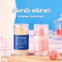 ราคา ครีมวาสลีน ครีมทามือ แฮนด์ครีม วาสลีน ครีมทาหน้า ครีมทาเท้าแตก ครีมบำรุงผิว บำรุงผิวให้นุ่มชุ่มชื้น 40g -G05 (43156693285)