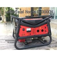 ราคา เครื่องปั่นไฟ Hinota เครื่องยนต์ Honda (4303207419)