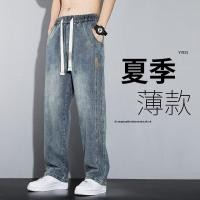 ราคา ผู้ชายกางเกงยีนส์ฤดูใบไม้ผลิฤดูใบไม้ร่วงถนนสวมกางเกงขากว้างผู้ชายถนนสูงกางเกงผู้ชาย ฉัน ฤดูกาลหลวมตรงกางเกงลําลองเอวยางยืดก (24761326544)