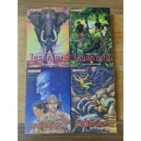 ราคา เพชรพระอุมา ขายแยกเล่ม (มือสองสภาพดี) (22533212430)