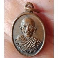 ราคา หลวงพ่อประสิทธิ์ วัดไทรน้อย (6618424736)