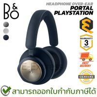 ราคา B&O Headphone Over-Ear Portal Playstation หูฟังเกมมิ่งไร้สาย [มีให้เลือก 3สี] ของแท้ ประกันศูนย์ 3ปี (44101239213)