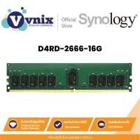 ราคา Synology D4RD-2666-16G RAM DDR4 ECC Registered DIMM By Vnix Group (24113226342)