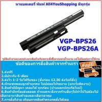 ราคา Battery Sony VAIO VPC-W211AX / W VGP-BPL26 4000 VGP-BPS26 VGP-BPL26 VGP-BPS26A PCG-71811w (1880267577)