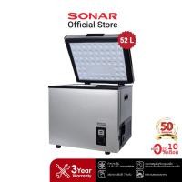 ราคา SONAR ตู้แช่แข็งในรถยนต์ 52 ลิตร 1.9 คิว ฝาทึบ car freezer portable freezer รุ่น CF-BD52 (23416094433)
