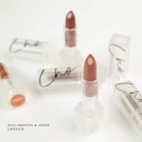 ราคา ลิปสติกรุ่นใหม่ล่าสุด จาก Cho duo smooth&shine Lipstick (ขนาด 3.5g.) (10490712559)