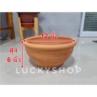 ราคา กระถางดินเผาขนาด 12 นิ้ว ไม่เจาะรู (16527378912)