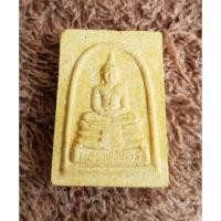 ราคา หลวงพ่อโสธร วัดโสธร วราราม รุ่นสร้างอุโบสถปี 35 (5458883480)