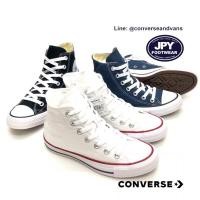 ราคา ♞สินค้าพร้อมส่ง รุ่นConverse All Star Hi รองเท้าผ้าใบคอนเวิรส์ สินค้าลิขสิทธิ์แท้ 2025 (40862203001)