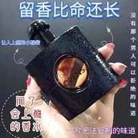 ราคา แบรนด์ใหญ่แท้ฝิ่นสีดำน้ำหอมผู้หญิงกลิ่นหอมยาวนาน 72 ชั่วโมงห้องพักหอพักกลิ่นหอมสดของขวัญนักเรียน (28508613387)