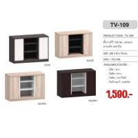 ราคา ชั้นวางทีวี รุ่น TV-109 (21256183492)