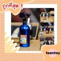 ราคา [ส่งด่วน] น้าหอมซิ่งรถยนต์ น้ำหอมปรับอากาศ ถัง NOS 2025 แบบรีฟิว อาหารเจ เจ (1971306927)
