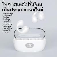ราคา X22 สมาร์ทบลูทู ธ หูฟังเสียงไร้สายจอแสดงผล LED แบบพกพา HIFI สเตอริโอ 9D เบสซูเปอร์ความตึงเครียด TYPE-C ชาร์จ (42415455453)