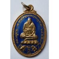 ราคา เหรียญหลวงพ่อปาน รุ่นหล่อรูป ปี2539 วัดคลองด่าน จ.สมุทรปราการ รับประกันพระแท้ 100 % (16645171255)