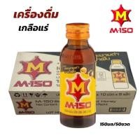 ราคา M-150 เครื่องดื่มชูกำลัง ให้พลังงานเกลือแร่ เอ็ม-150 สูตรกระชายดำน้ำผึ้ง ขนาดบรรจุ 150มล.**ยกลัง50ขวด (29806045052)
