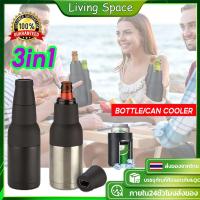 ราคา 【จัดส่งทันที】แก้วเก็บความเย็น กระป๋องคูลเลอร์ แก้วเบียร์เก็บความเย็น กระป๋องเบียร์ สองชั้น 3in1 เก็บความเย็น (41153330595)