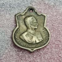 ราคา เหรียญอาร์มในหลวง ๓ รอบ อนุสรณ์ มหาราช ปี๒๕๐๖ เนื้ออัลปาก้า (18880921133)