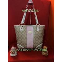 ราคา Coach shopping#โค้ชมือสอง ของแท้ (17575974708)