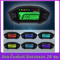 ราคา เหมาะสำหรับ Honda Grom 125 MSX125 LCD 7 สีดิจิตอลเครื่องวัดวามเร็วเครื่องยนต์วัดระยะทาง 13000rpm (29104564609)