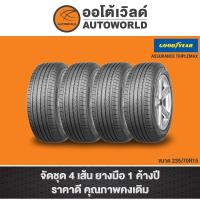 ราคา 235/70R15 GOODYEAR WRANGLER TRIPLEMAX SUV ปี21(**ราคาต่อเส้น**) (13431631568)