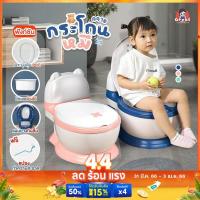 ราคา กระโถนเด็ก กระโถนฝึกการขับถ่าย รุ่น Baby Potty กระโถน พกพาง่าย ทำความสะอาดง่าย กระโถนเด็กขับถ่าย (23982328188)