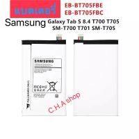 ราคา แบตเตอรี่ แท้ Samsung Galaxy Tab S 8.4 T700 T705 EB-BT705FBE 4900mAh (43913571405)