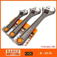 ราคา BAHCO กุญแจเลื่อน / ประแจเลื่อน สีดำ ขนาด 4 / 6 / 8 / 10 / 12 / 15 นิ้ว ( Adjustable Wrench ) บาร์โก้ ประแจปากเลื่อน (19280051902)