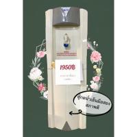 ราคา ตู้กดน้ำเย็น เครื่องทำน้ำเย็น Victor มือสอง (8371500833)