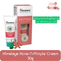ราคา Himalaya Acne n Pimple cream 30g หิมาลายา ครีมแต้มสิว 30กรัม (19178995637)