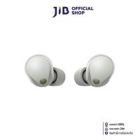 ราคา TRUE WIRELESS (หูฟังไร้สาย) SONY WF-1000XM5 (SILVER) (27050923838)