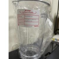 ราคา โถปั่น Sharp รุ่น Em-11 อะไหล่แท้ 100% (10218267808)