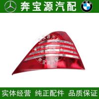 ราคา เหมาะสําหรับ Benz S-Class W220 S280 S320 S350 S500 S600 ไฟท้ายไฟเบรคย้อนกลับประกอบแสง (44422261970)