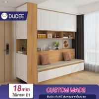 ราคา DUDEE ตู้บิ้วอิน ตู้เก็บรองเท้า ตู้เก็บของมาพร้อมโซฟาที่นั่ง สวยงาม ทันสมัย (ติดตั้งฟรี) **อ่านเนื้อหารายละเอียด** (26953962050)