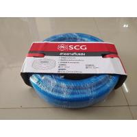 ราคา สายยางทึบแสง นิ่มเด้ง ไม่เป็นตะไคร่น้ำ 5/8" ยาว 10 เมตร สายยางรดน้ำ ของแท้คุณภาพสูงจาก SCG (16201066574)