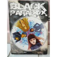 ราคา Black Paradox Junji ito Preloved Komik (23443694349)